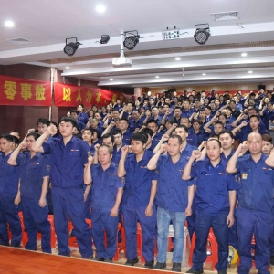 消除安全事故隱患，共筑縱覽安全防線 縱覽集團(tuán)2021年安全生產(chǎn)月活動(dòng)啟動(dòng)儀式圓滿成功  ...