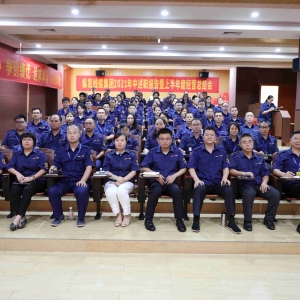 學(xué)史悟思開新局  凝心聚力創(chuàng)輝煌 --廣西縱覽集團召開2021年中述職暨上半年經(jīng)營總結(jié)會  ...