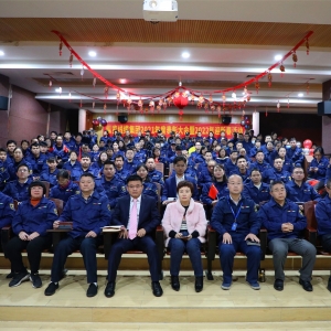 篤行不怠，踔厲奮發(fā) ——縱覽線纜集團2021年度表彰大會暨2022年迎新春活動圓滿成功 ...