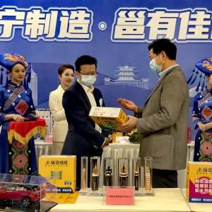 “南寧制造?邕有佳品”主題列車宣傳活動(dòng)啟動(dòng) 縱覽產(chǎn)品強(qiáng)勢出圈 ...