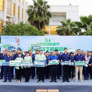 縱覽線纜集團(tuán)黨支部與國藥太極集團(tuán)廣西省區(qū)黨支部開展“勞動(dòng)防暑節(jié)”主題黨日活動(dòng)