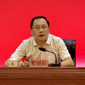 廣西建筑裝飾協(xié)會(huì)召開第七屆會(huì)員代表大會(huì)縱覽線纜集團(tuán)總經(jīng)理陳思行當(dāng)選副會(huì)長